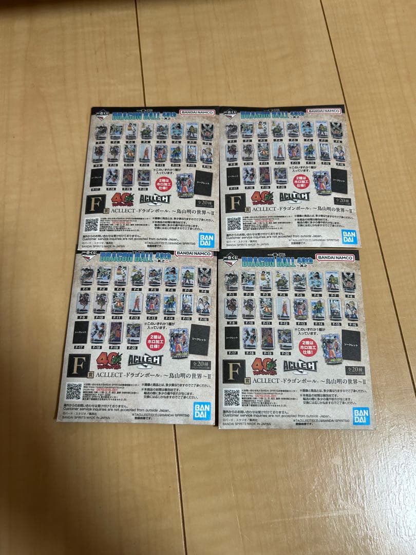 一番くじ DRAGON BALL40th ～其之二～ E.F賞 ラストワン賞