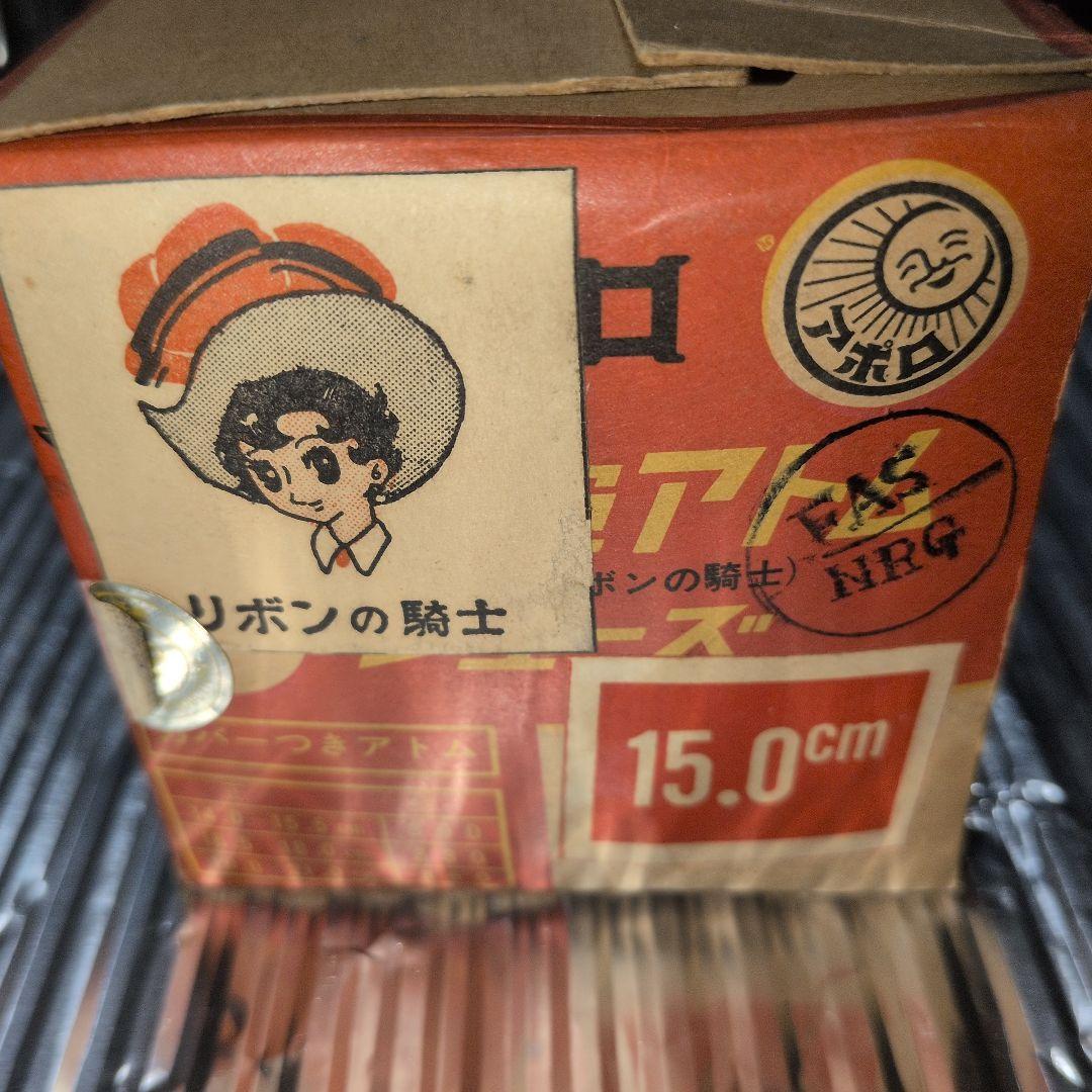 超昭和レトロなヴィンテージ子供運動靴未使用リボンの騎士