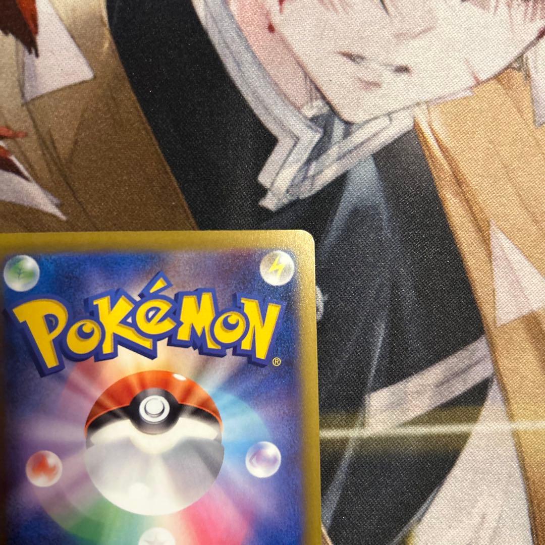 メガゲンガーEX SARレリーフ加工ズレ MA・AR4枚付き