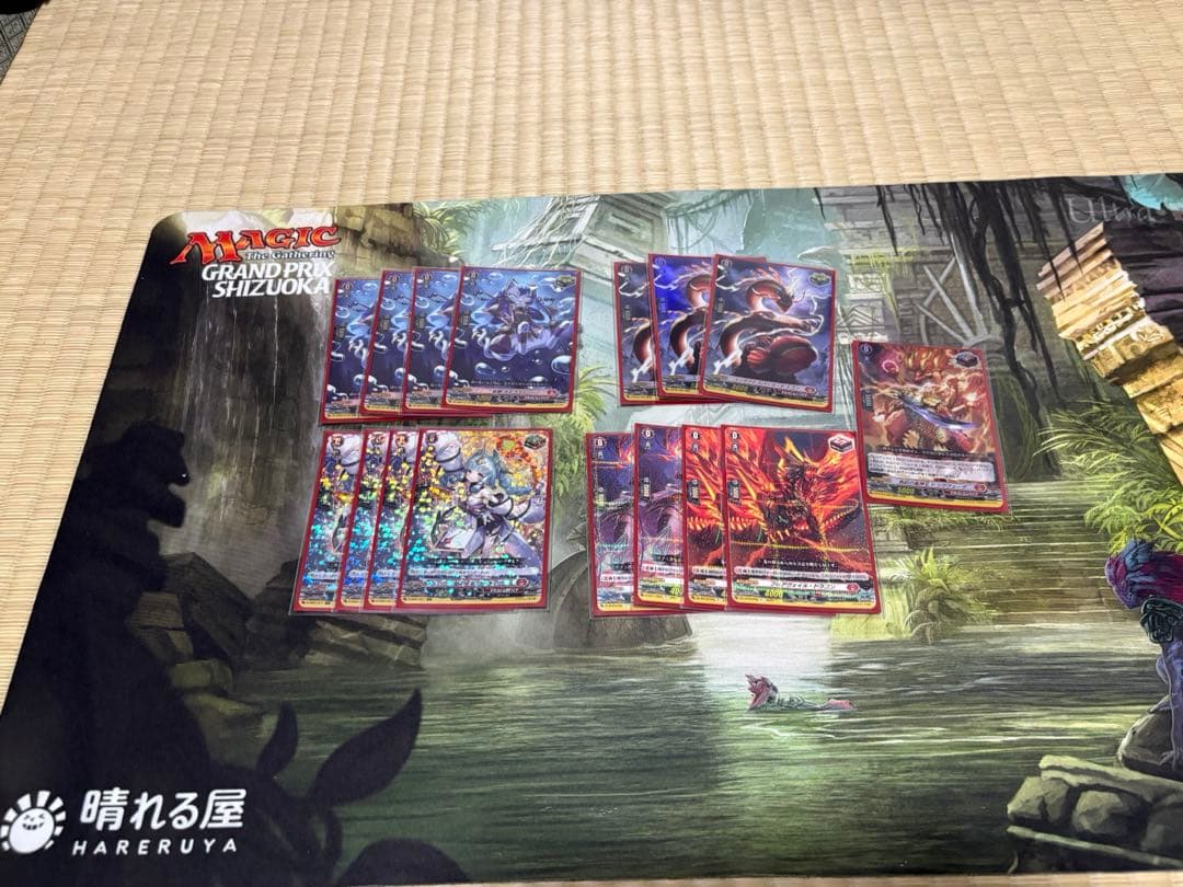 ドラゴニック・オーバーロード デッキ