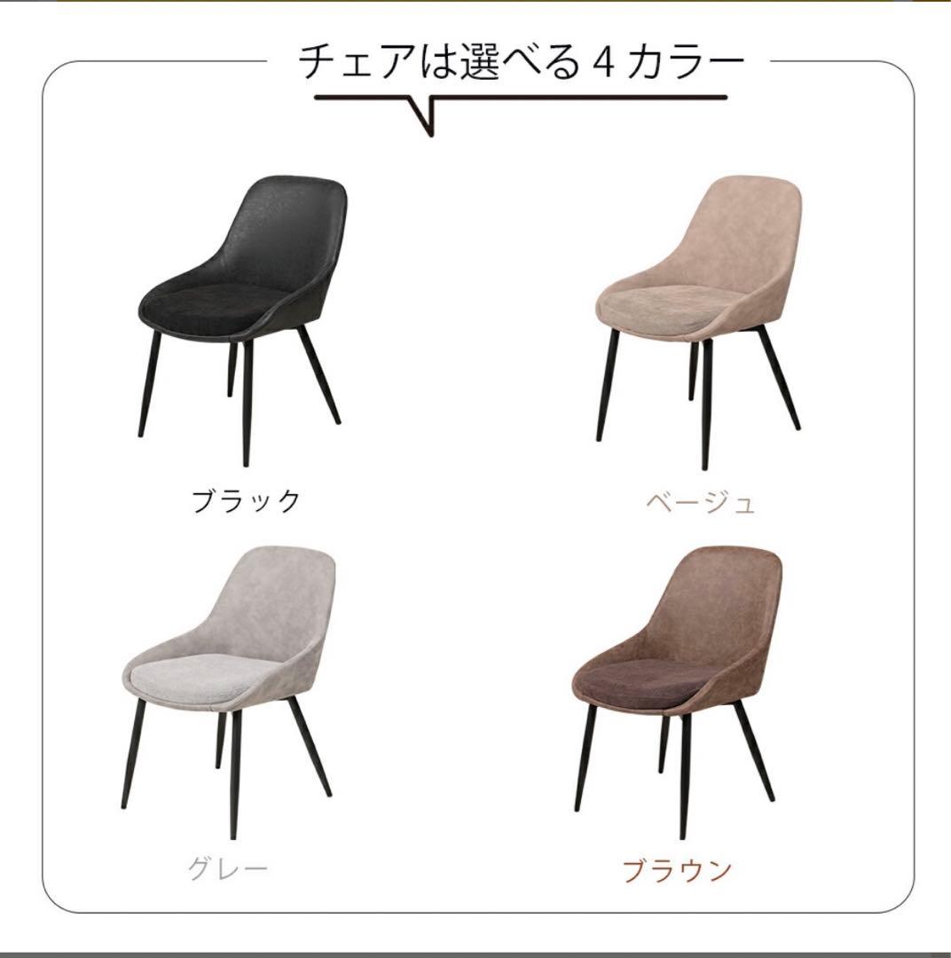 ダイニングテーブルセット　70cm×70cm 新品！！