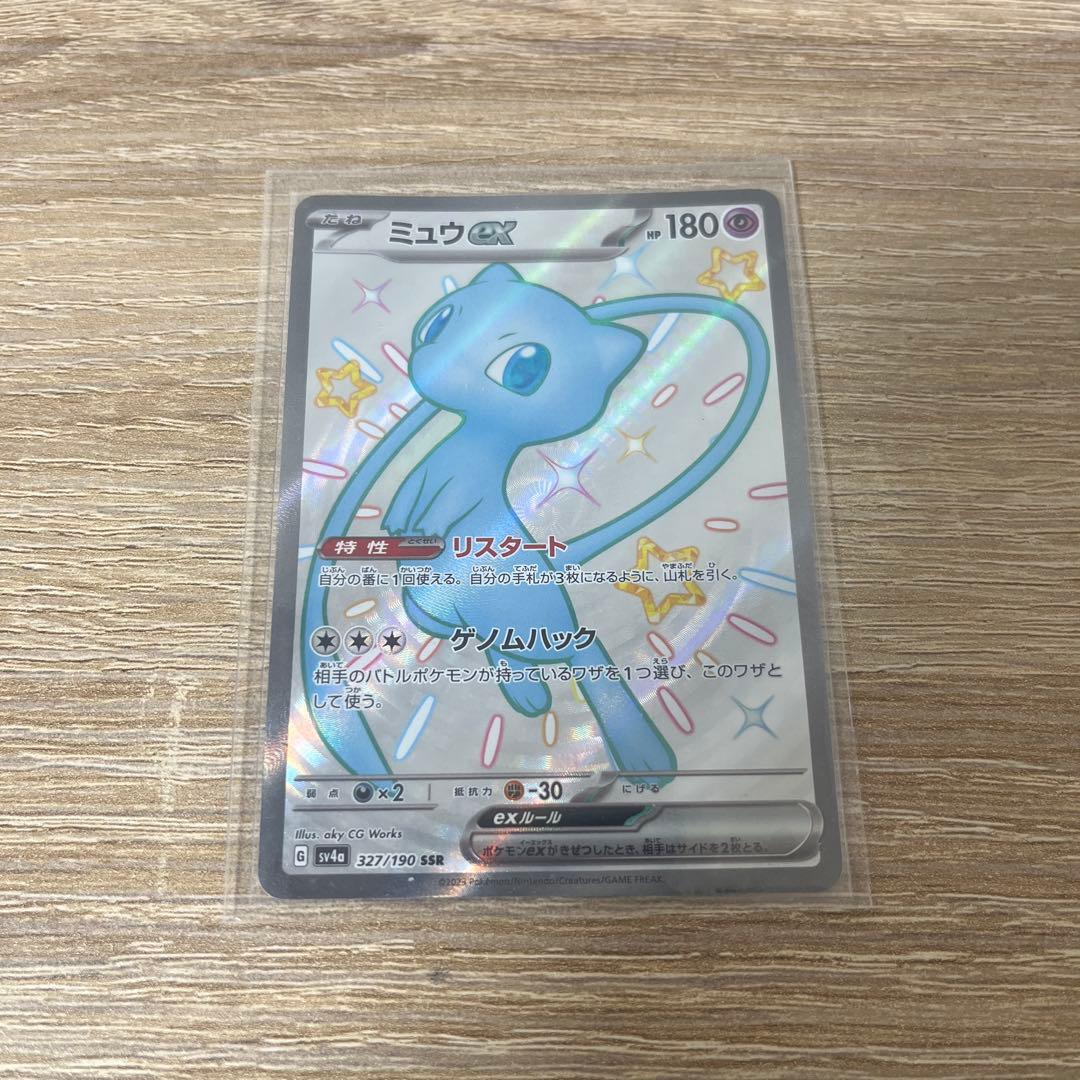 り*い様 ポケモンカード引退品