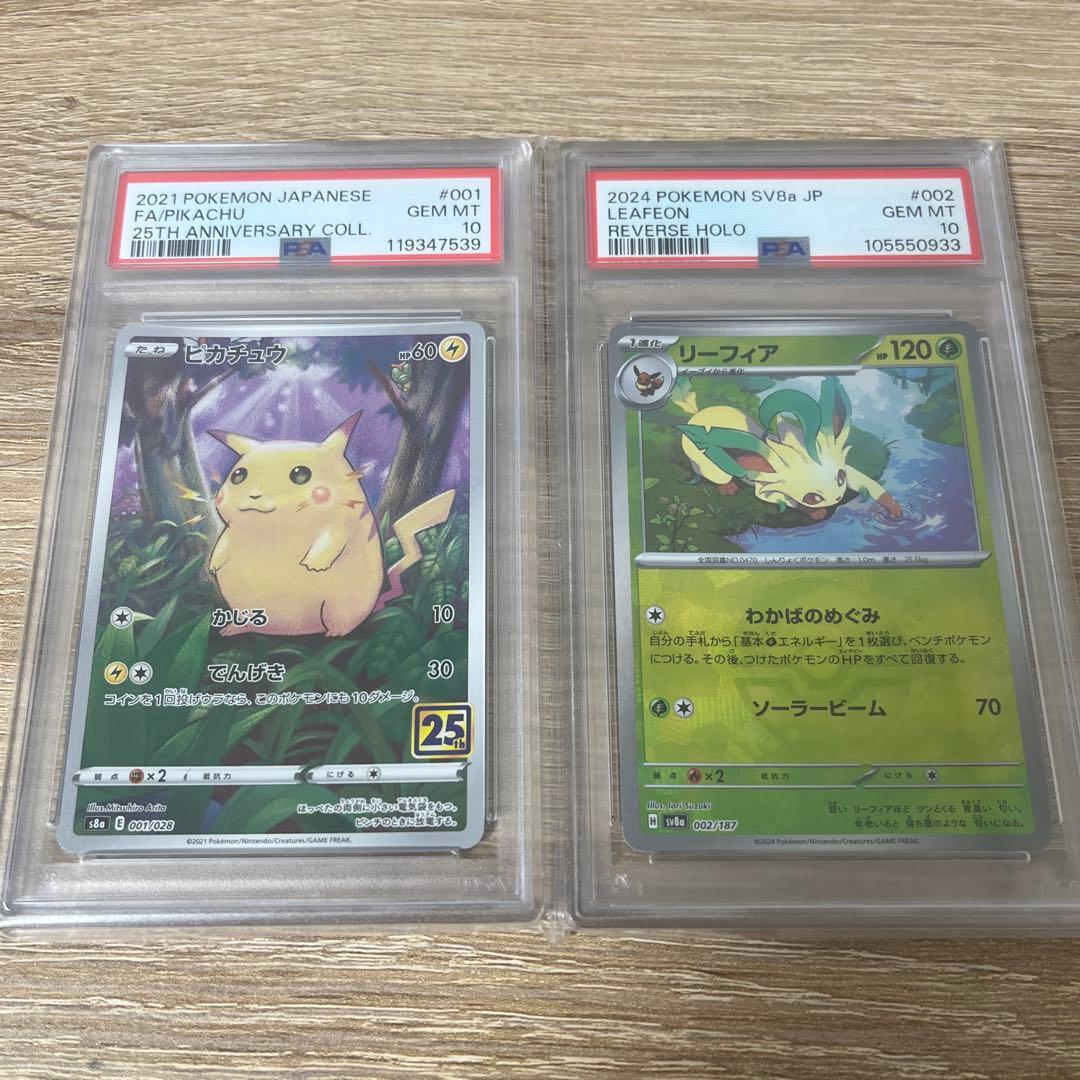 り*い様 ポケモンカード引退品