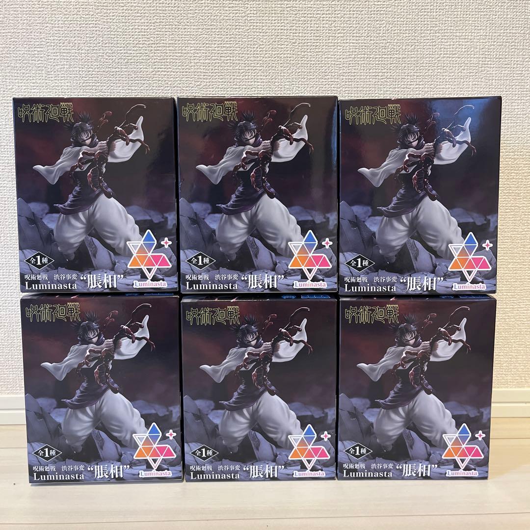 超稀少】ジャンプ40周年記念企画DXソフビフィギュアチョッパー✖️魔神ブウ