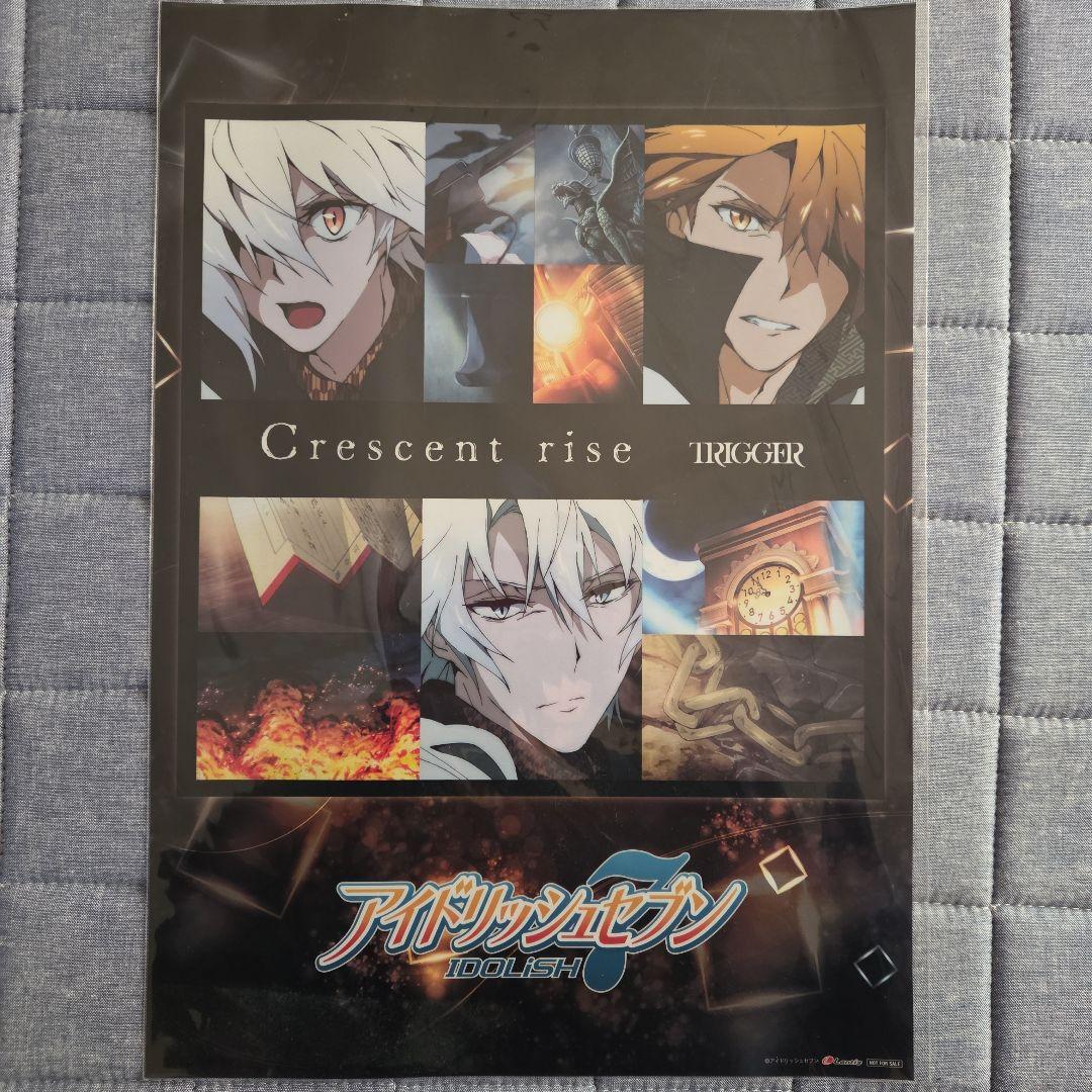 アイドリッシュセブン クリアポスター4枚セット CD特典 - メルカリ