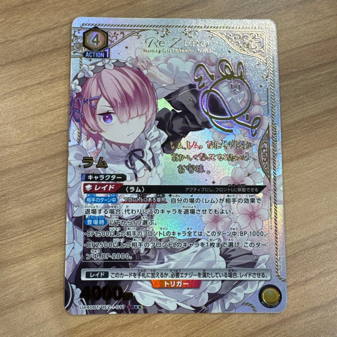 藤井風 ヘンレコユニフォームM 情熱 red 青春 white 2着セット