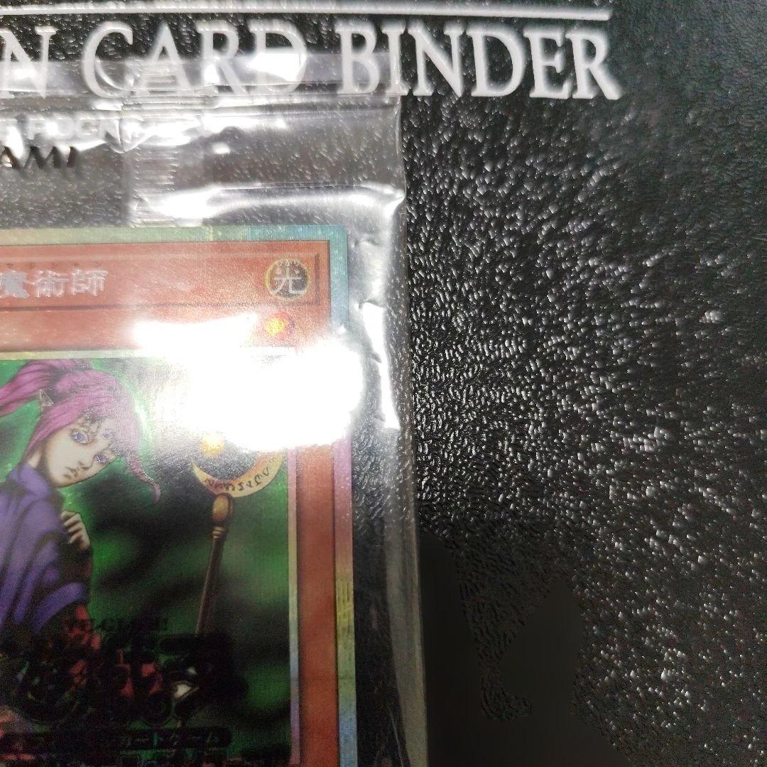 遊戯王OCG 聖なる魔術師　プリズマティックシークレット