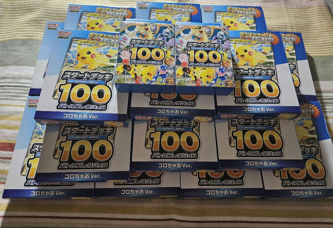 ポケモン MEGAスタートデッキ100&コロちゃおVer 合計19箱&非売品