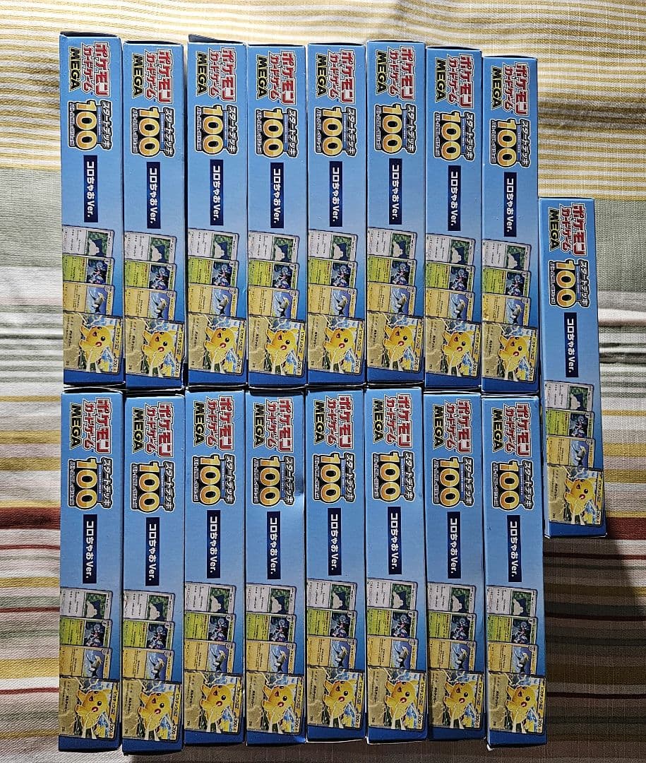 ポケモン MEGAスタートデッキ100&コロちゃおVer 合計19箱&非売品