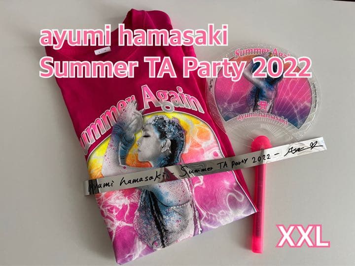 美品】浜崎あゆみ 会場限定LIVEグッズ 光るうちわ 3本セット Amazon.co.jp: