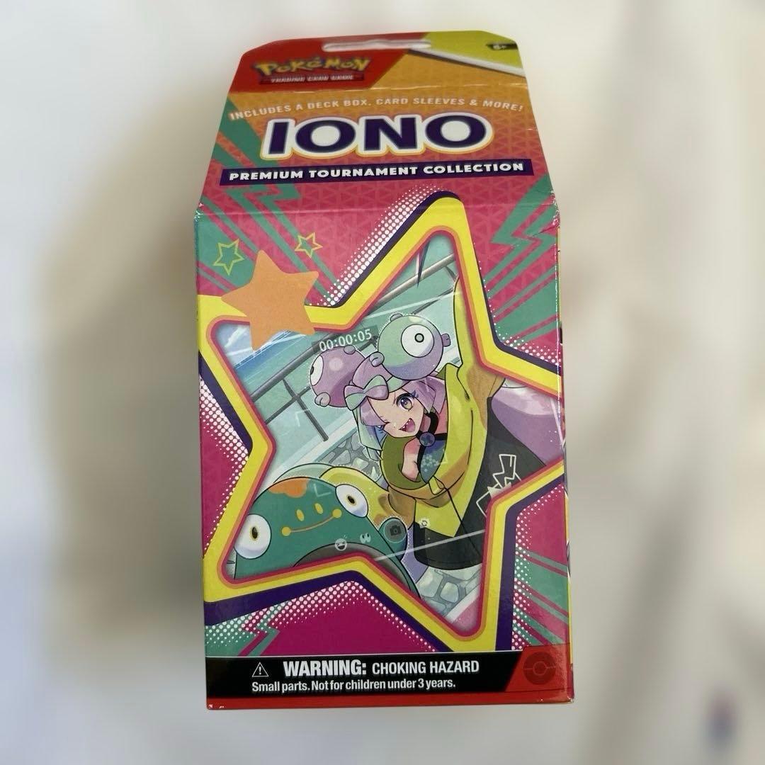 新品未開封 ナンジャモ プレミアムトーナメントコレクション - メルカリ