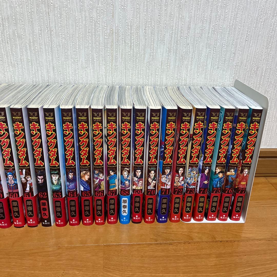 キングダム　48巻〜77巻　30冊