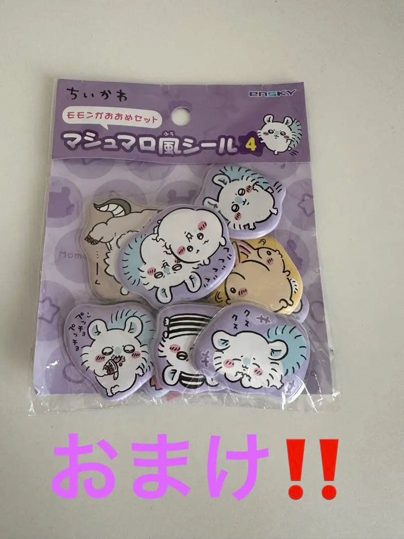 ボンボンドロップシール等 まとめ売り セット売り