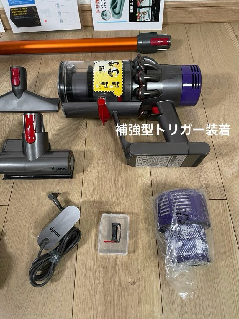 ダイソン③V10SV12新品パイプ 2ヘッドから選択 補強型トリガ フルパーツ