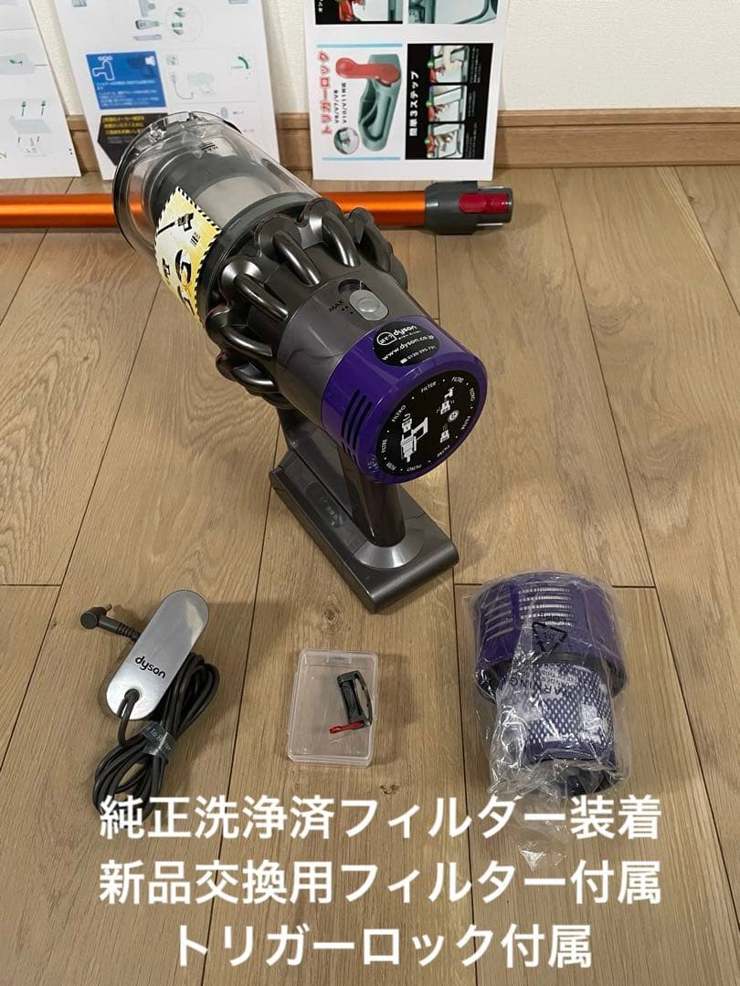 ダイソン③V10SV12新品パイプ 2ヘッドから選択 補強型トリガ フルパーツ