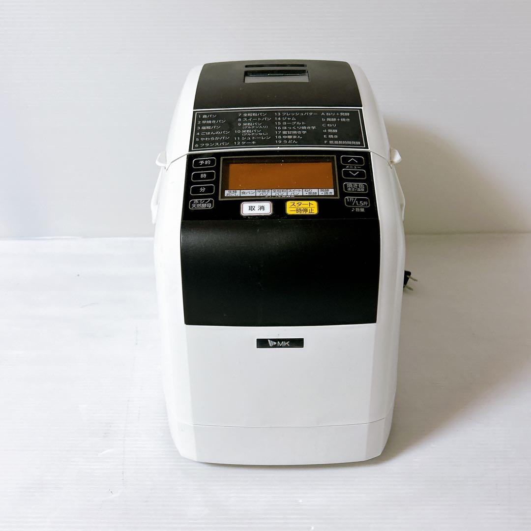 エムケー精工　ホームベーカリー ふっくらパン屋さん HBK-152W　21年製