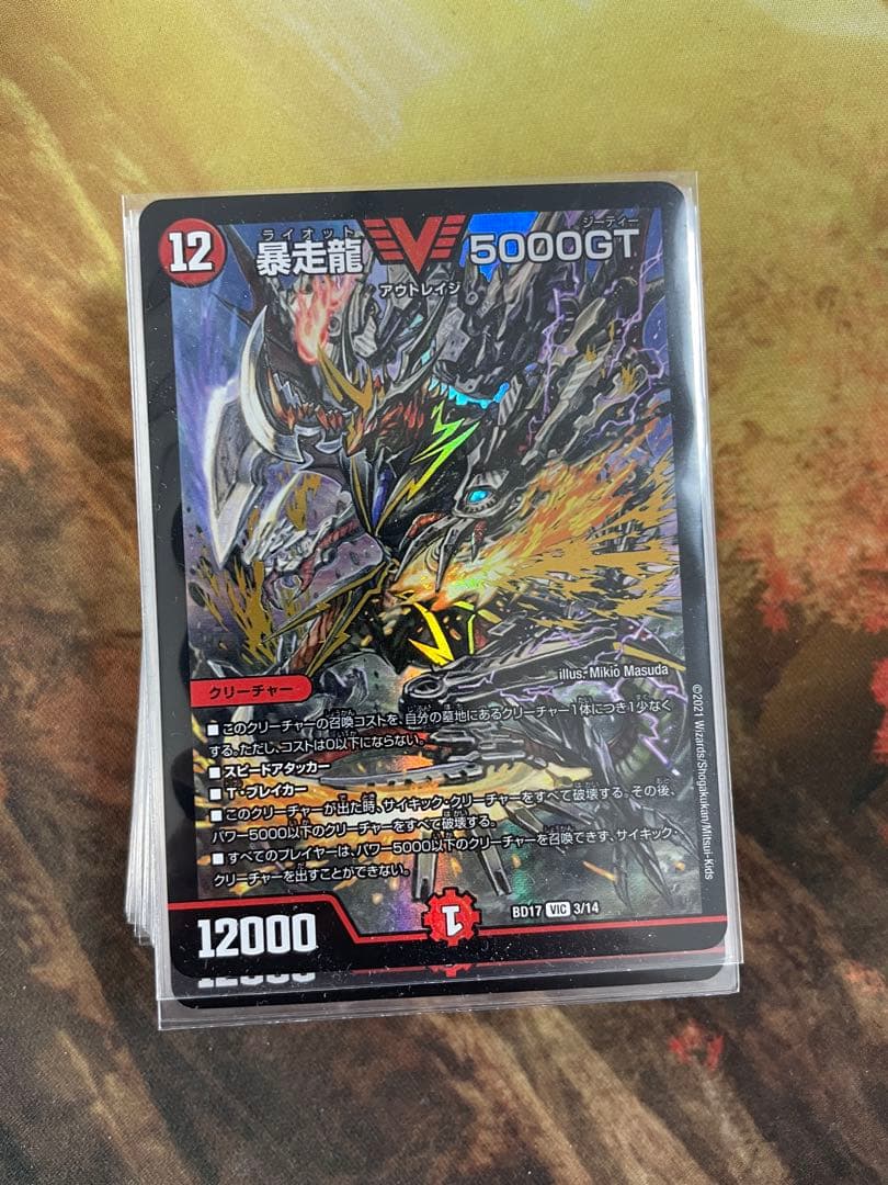 アバク墓地ソース ヨビニオン型 デッキ 喜像エル