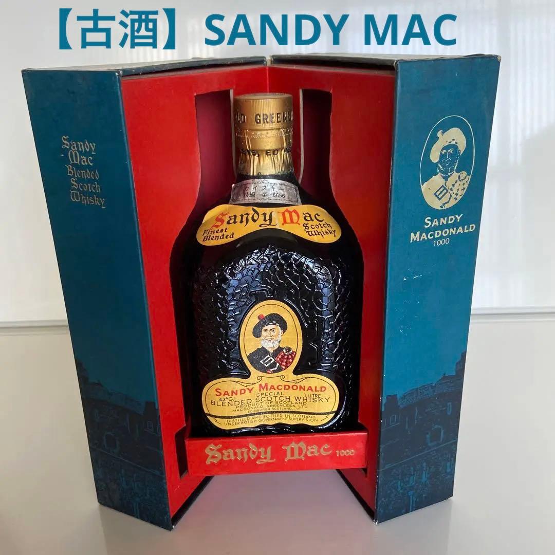 古酒・未開栓サンディ マックSANDY MACDONALD スコッチ ウイスキー