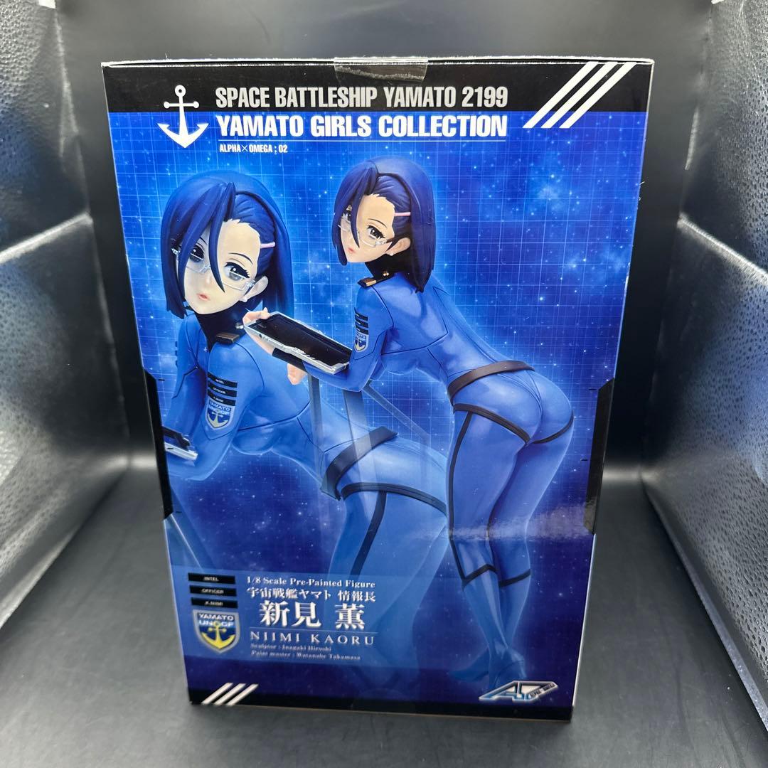 ヤマトガールズコレクション 宇宙戦艦ヤマト2199 新見薫フィギュア