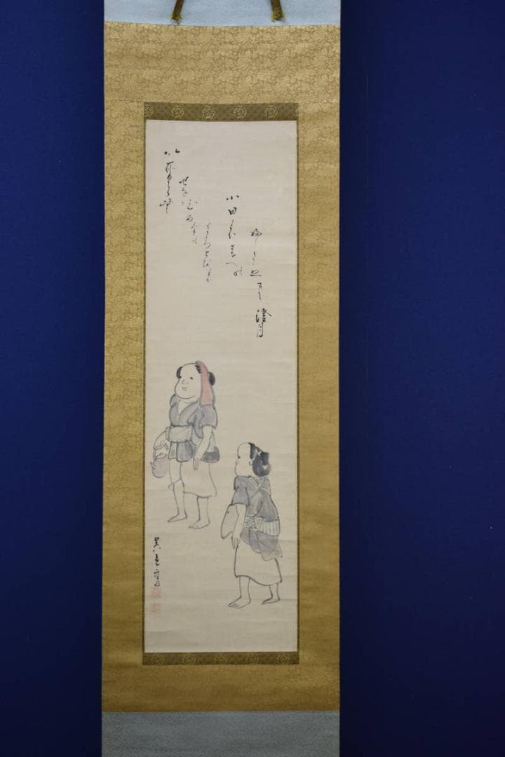 模写/松村呉春（画）/澄月（賛）/人物画賛/布袋屋掛軸HG-6 模写/松村