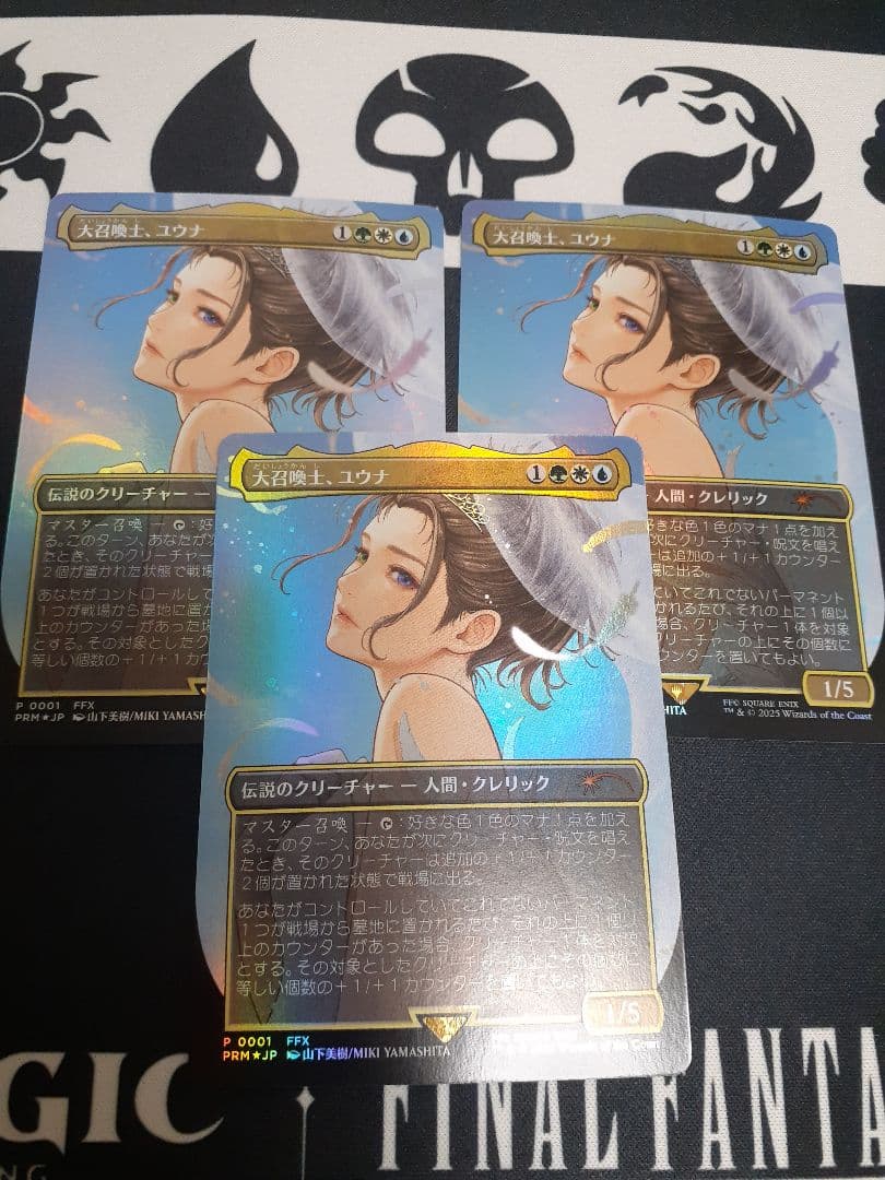 mtg 大召喚士、ユウナ 日本語 ボーダーレス foil プロモ 3枚セット