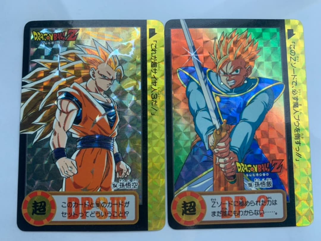 10億枚突破記念・究極博版 No.154 No.155「孫悟空・孫悟飯」