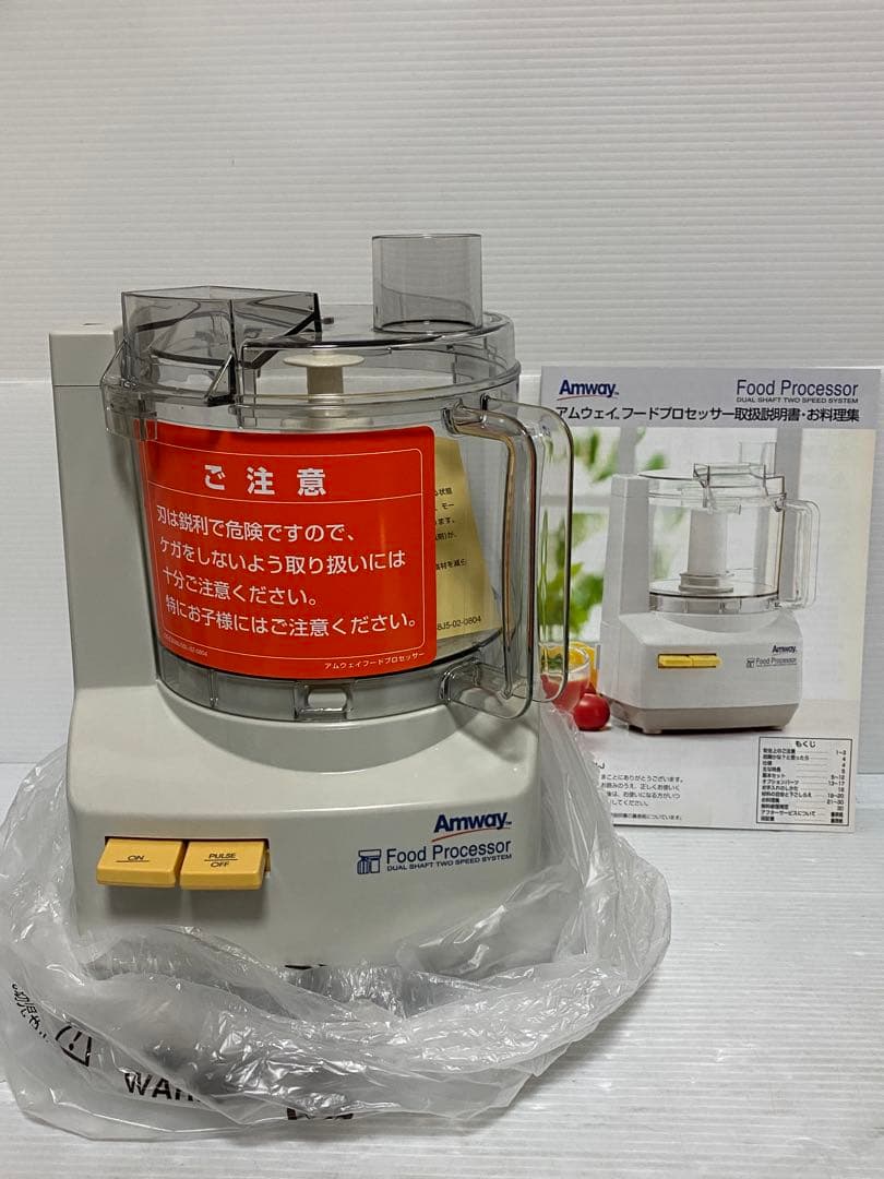 新品、未使用Amway フードプロセッサー E-3288-J6