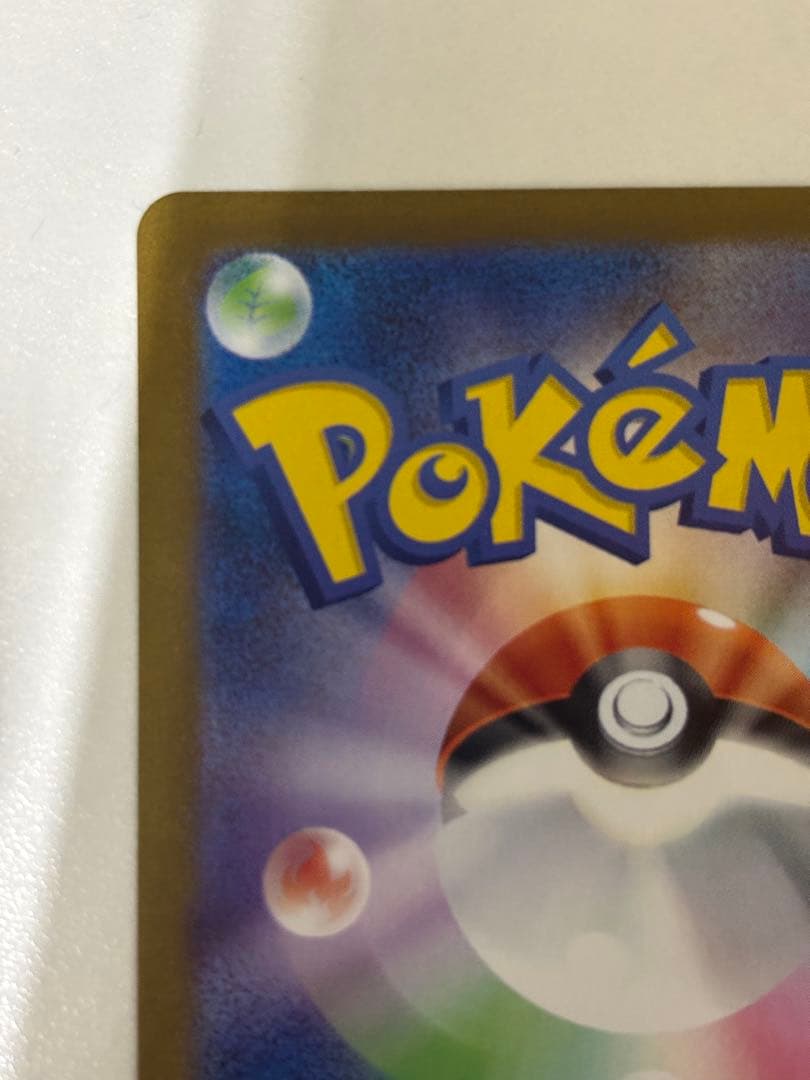 ポケモンカード　ブラッキーex sar