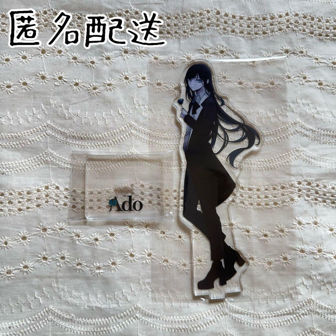 未開封】Ado 喜劇アクリルスタンド 【新品】