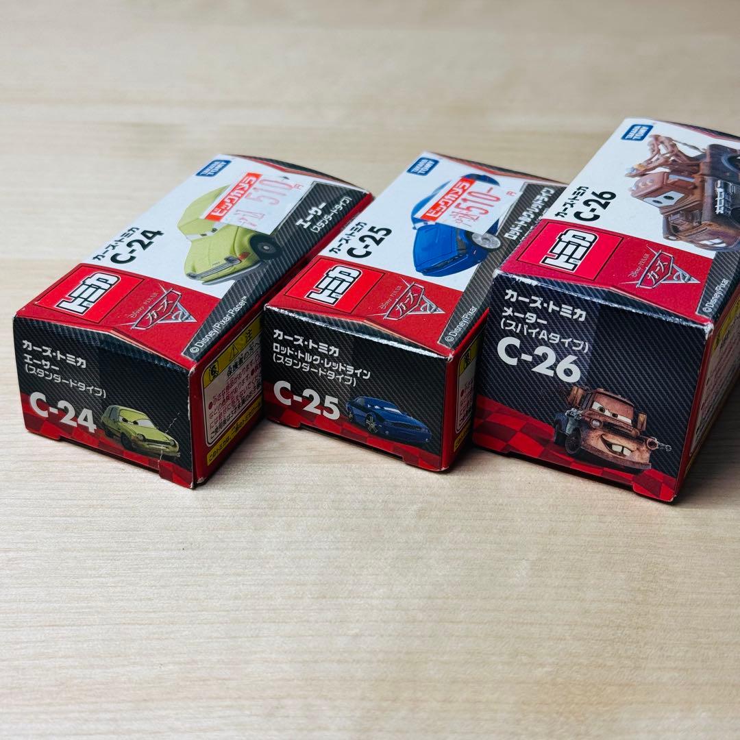 カーズ・トミカ カーズ2 タカラトミー 15台まとめ