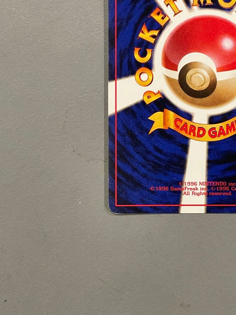 ポケモンカード旧裏 わるいリザードン