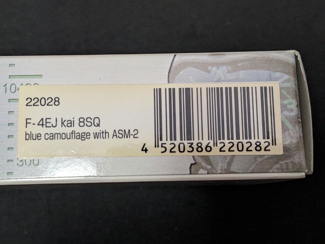 絶版希少品】 WAC 1/200 F-4EJ改 海上迷彩 ASM-2仕様 - メルカリ