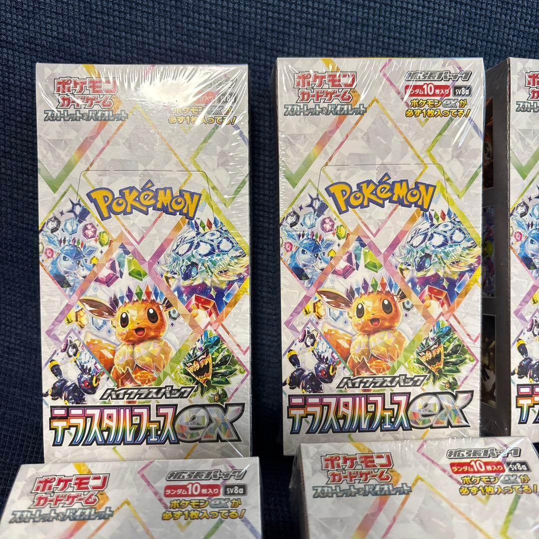 ポケモンカード　テラスタルフェスex 9BOX 未開封 シュリンク付き