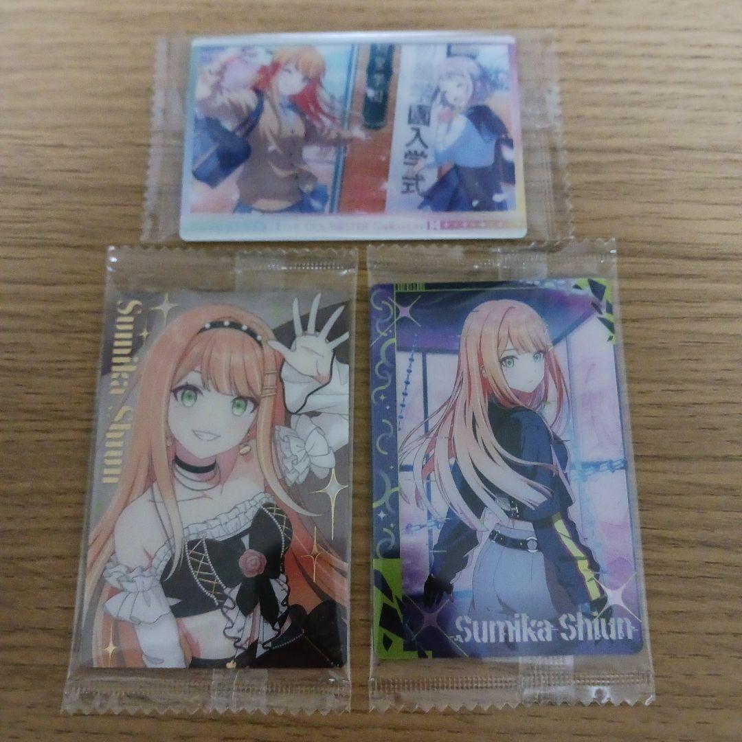 あっちゃん様 リクエスト 2点 まとめ商品 - メルカリ