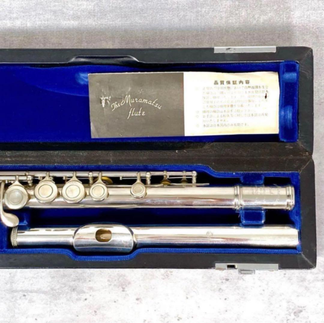 Z551 MURAMATSU ムラマツ M-120 N460 フルート 保証書 - メルカリ