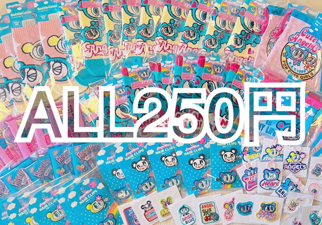 エンジェルブルー ラバーキーホルダー アクリルミニチャーム 刺繍ステッカーセリア