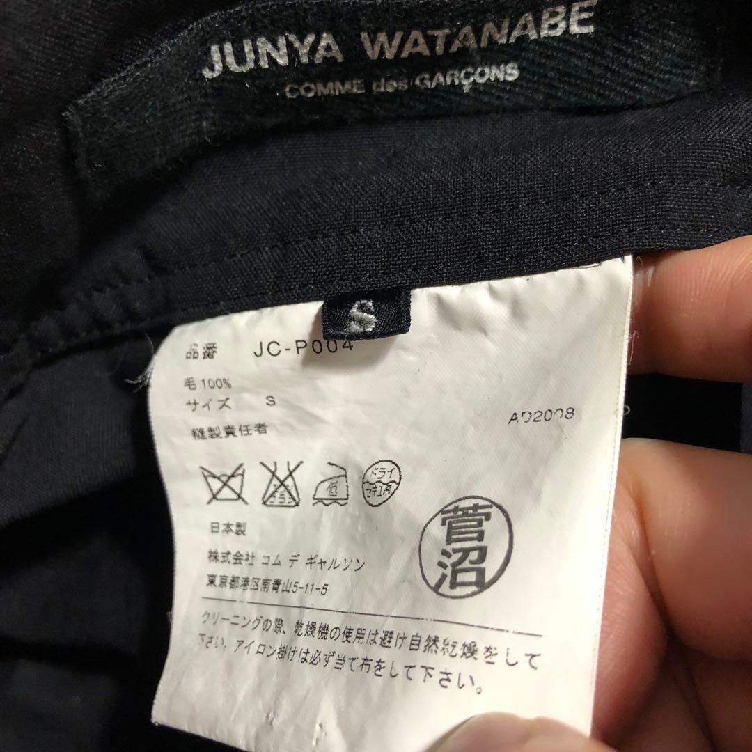ジュンヤワタナベ コムデギャルソン ドッキング 再構築 バルーンパンツ ウール黒