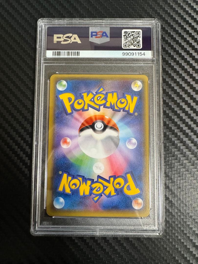 ポケモンカード ゲンガーソウルリンク プロモ vジャンプ psa10