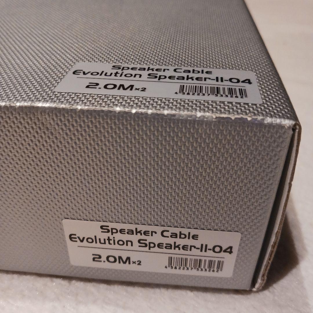 FURUTECH Evolution Speaker-II-04 2.0M×2