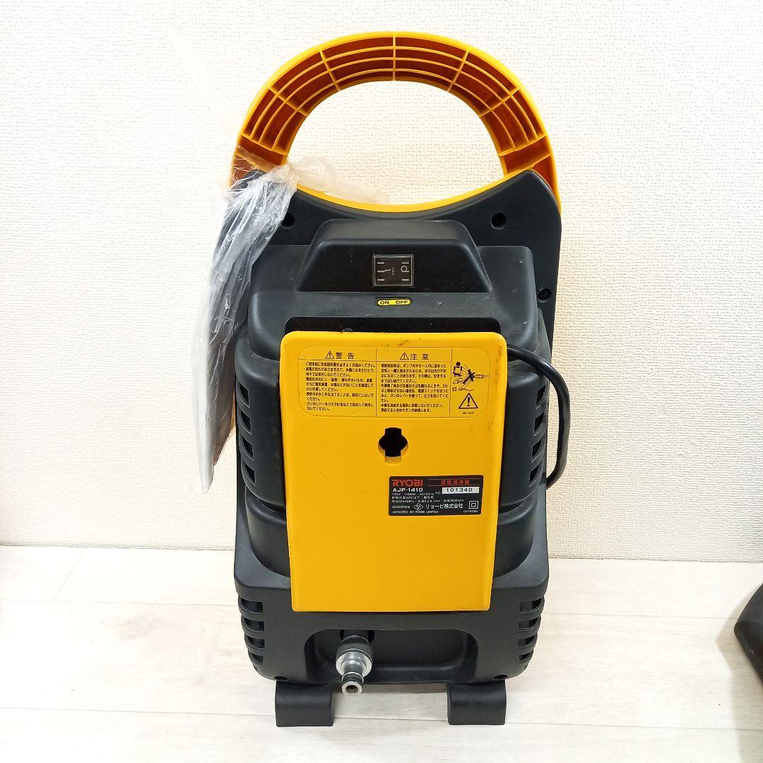 RYOBI 高圧洗浄機本体 ホース・ノズル付き M109193998一 番 安い