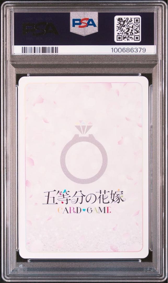 PSA10】中野一花 sdsp PSA10 五等分の花嫁カードゲーム中野一花