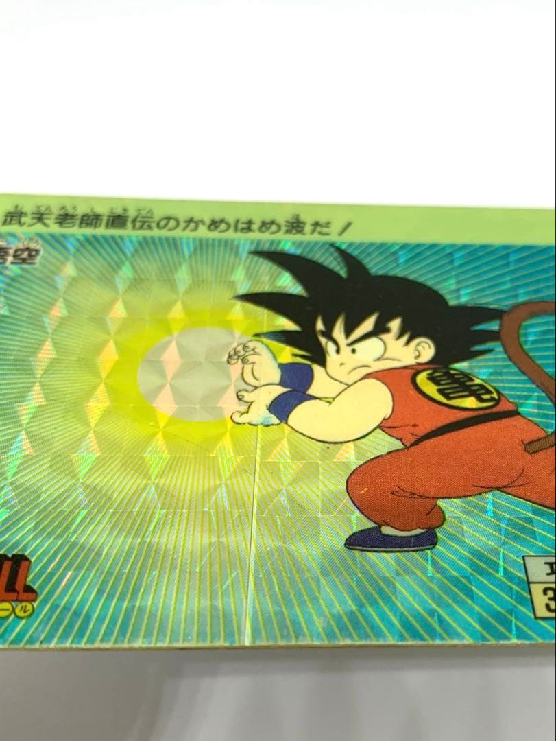 値下げ中 ドラゴンボール アマダ 0弾 PPカード ①孫悟空 ③ピッコロ大