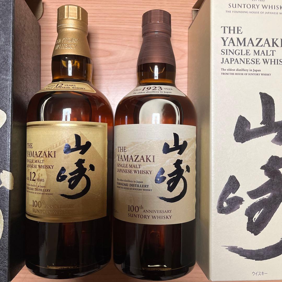 サントリー山崎12年 3本セット 100周年記念ボトル サントリー