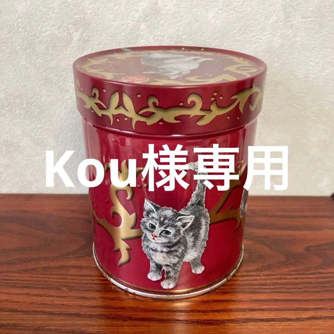 ヴィンテージ缶 猫 ネコ 缶 ドイツ ヴィンテージ - メルカリ