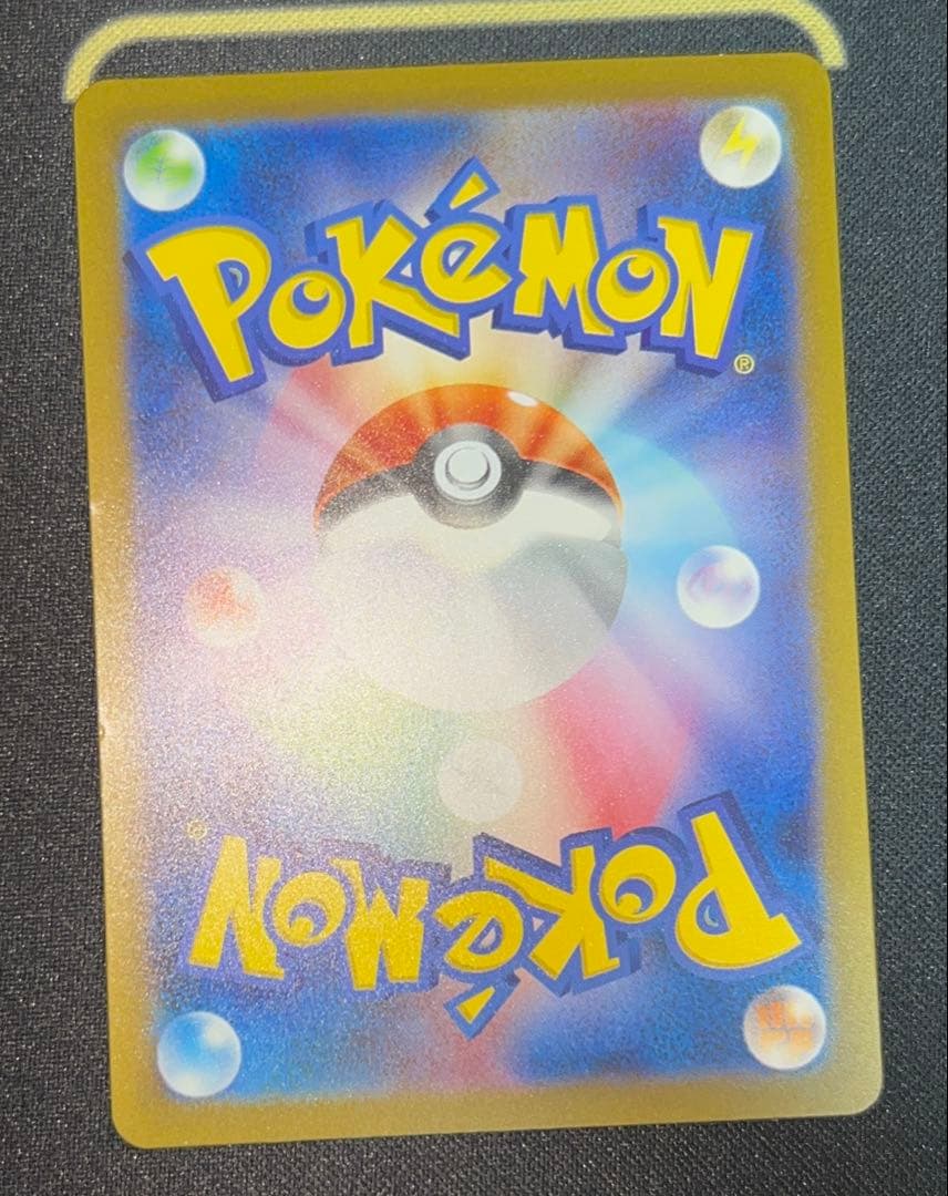 訳ありポケカ10枚セット