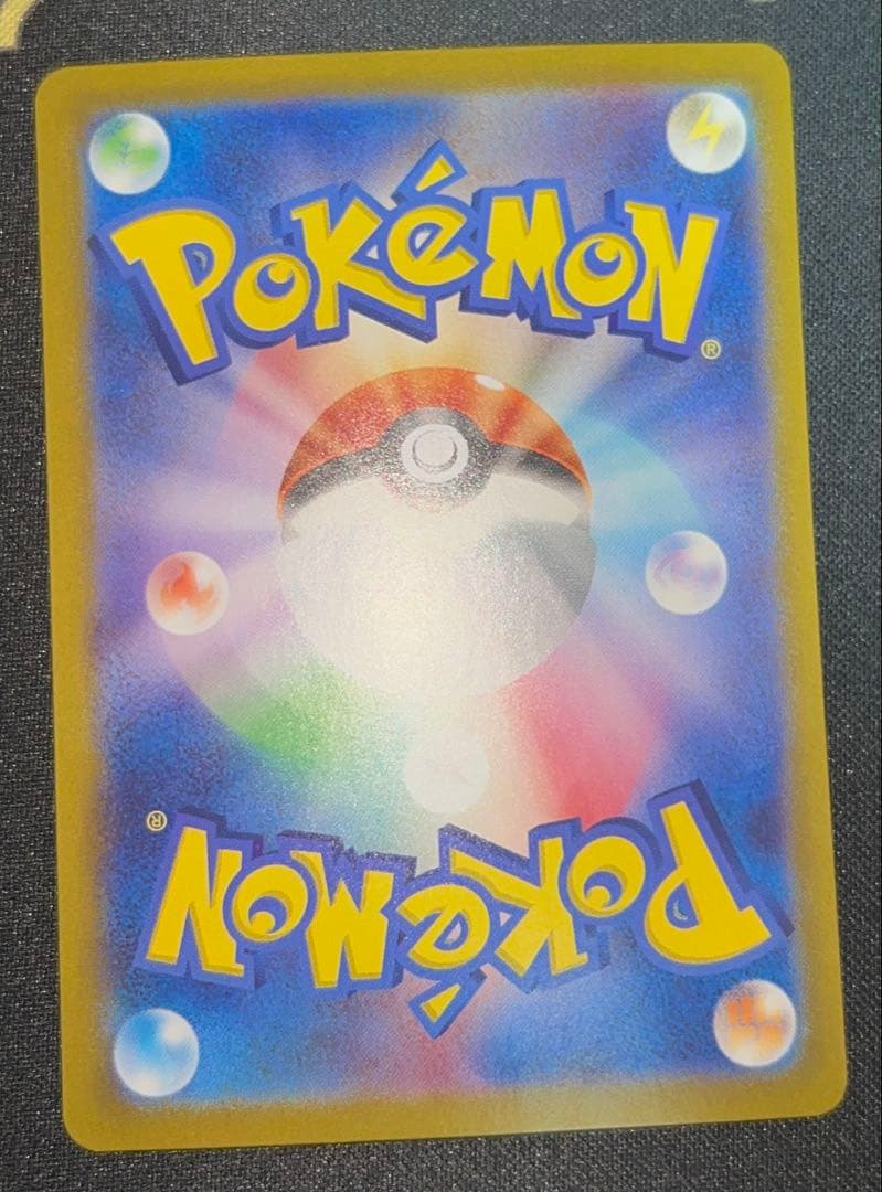 訳ありポケカ10枚セット