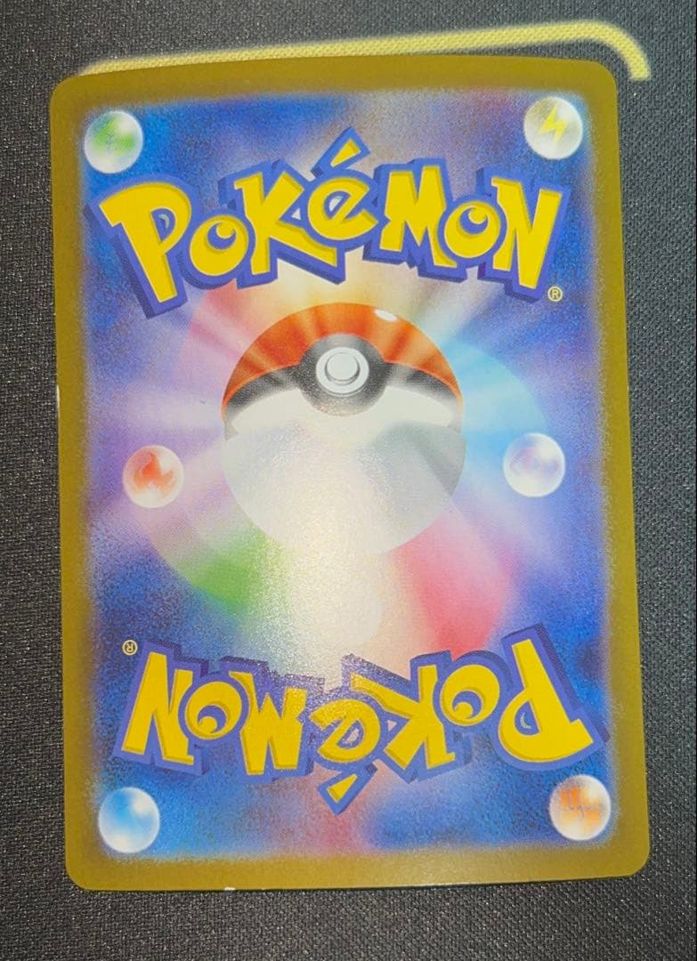 訳ありポケカ10枚セット