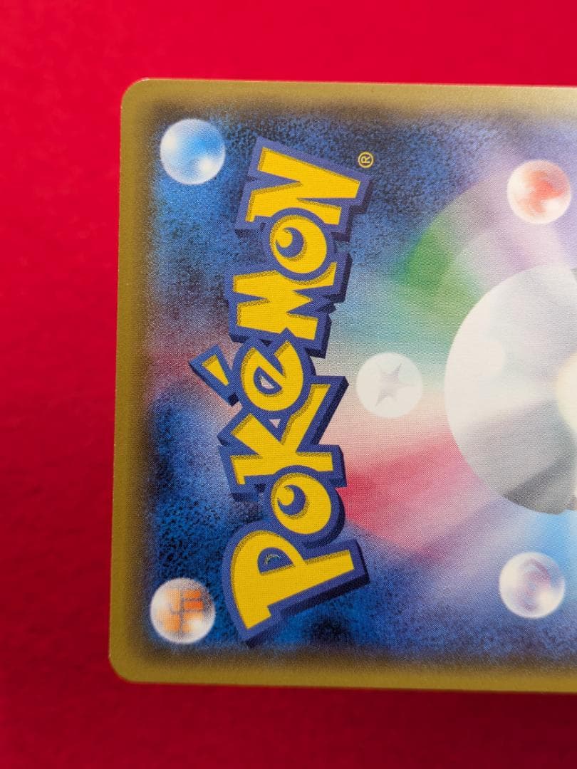 ミュウツーEX 20th バトルフェスタ XY