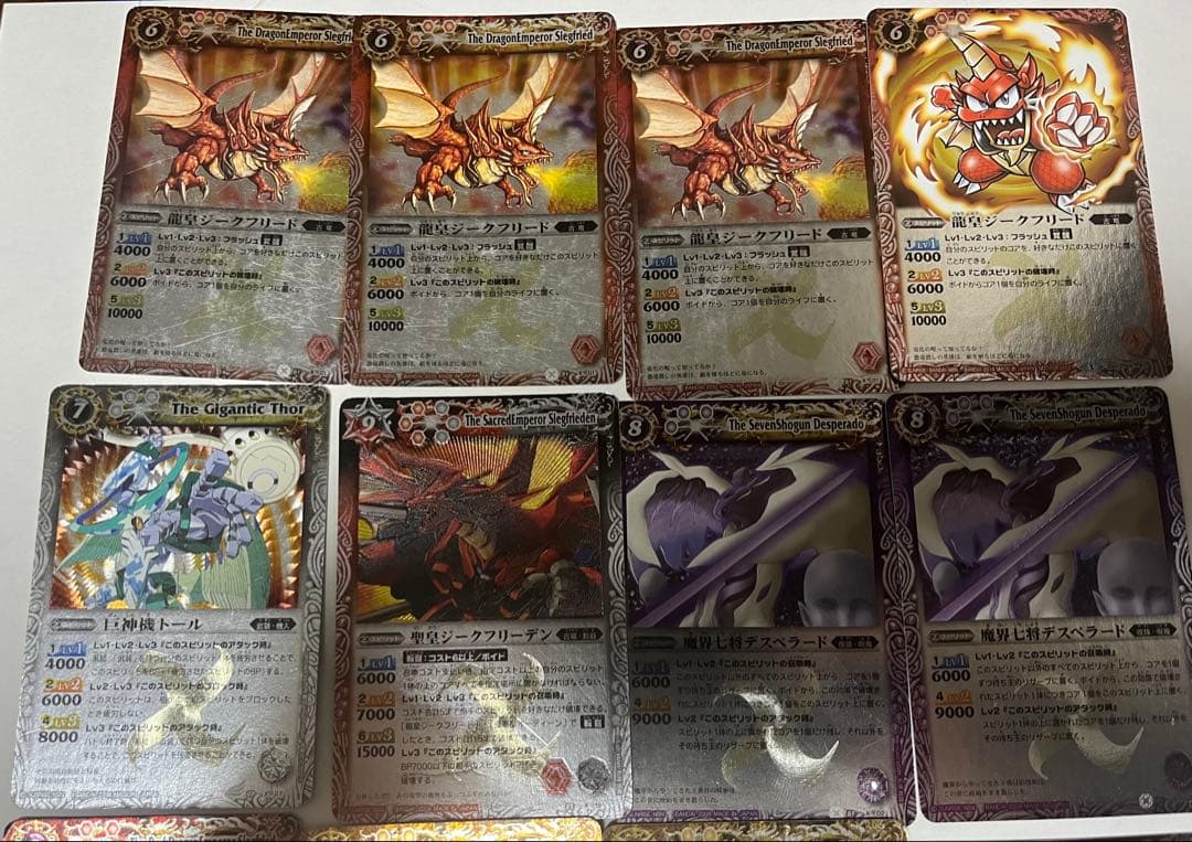 バトルスピリッツ 初期 Xレア バトルスピリッツ バトスピ Xレア等