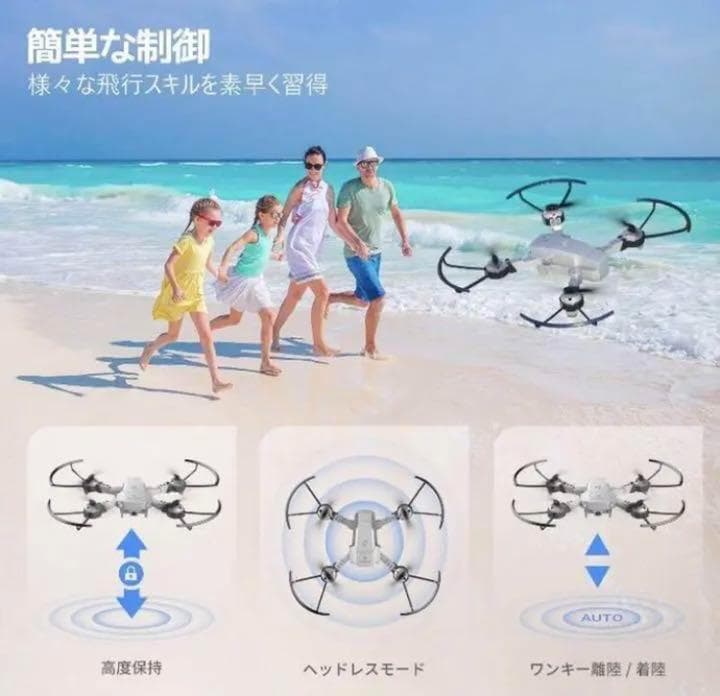 ❤AI搭載❣スマホや音声で操作OK★親子で思う存分楽しめる♪❤高性能ドローン